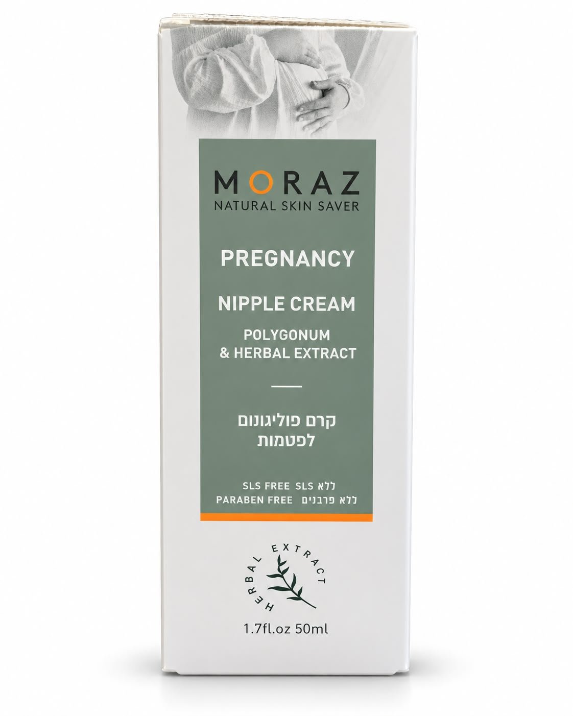 שם מוצר: Moraz Pregnancy Nipple Cream – קרם לפטמות בתקופת ההריון, 50 מ״ל