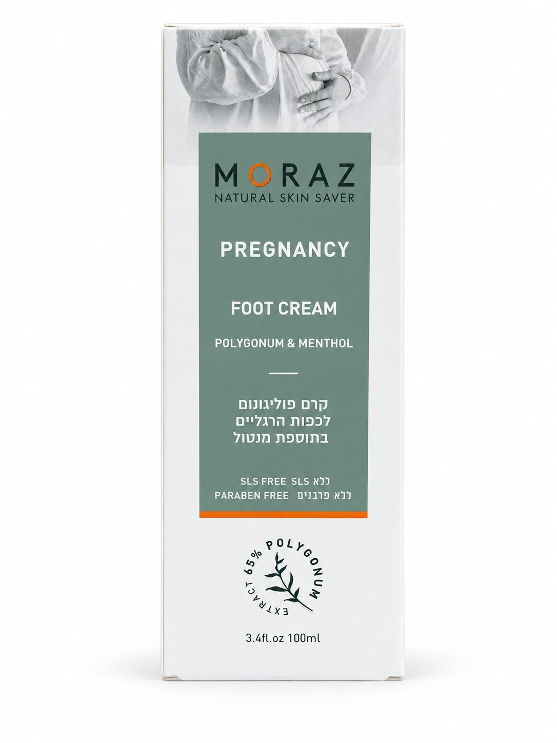 שם מוצר: Moraz Pregnancy Foot Cream – קרם רגליים להריון עם Polygonum ומנטול, 100 מ״ל